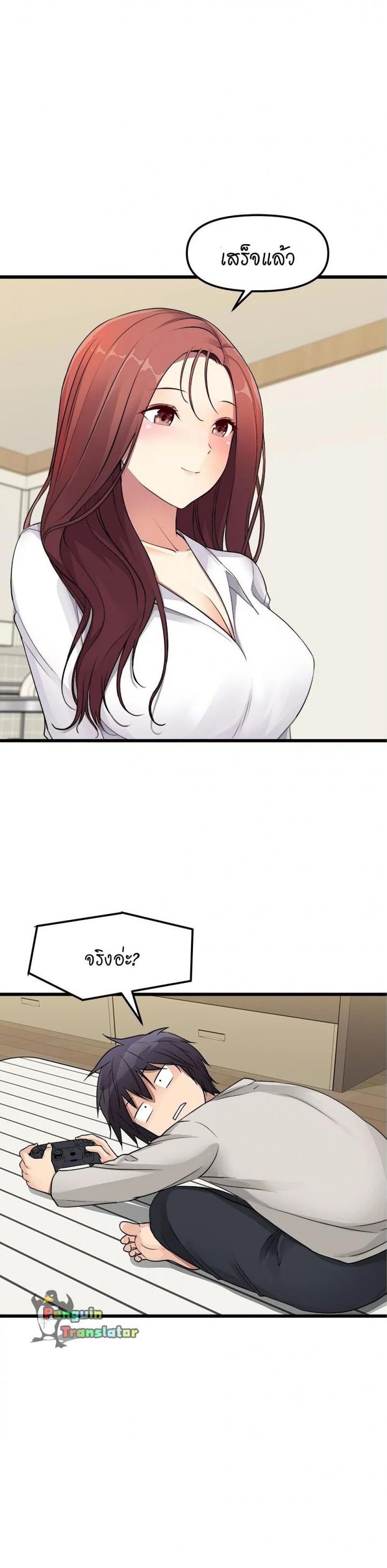 page-41