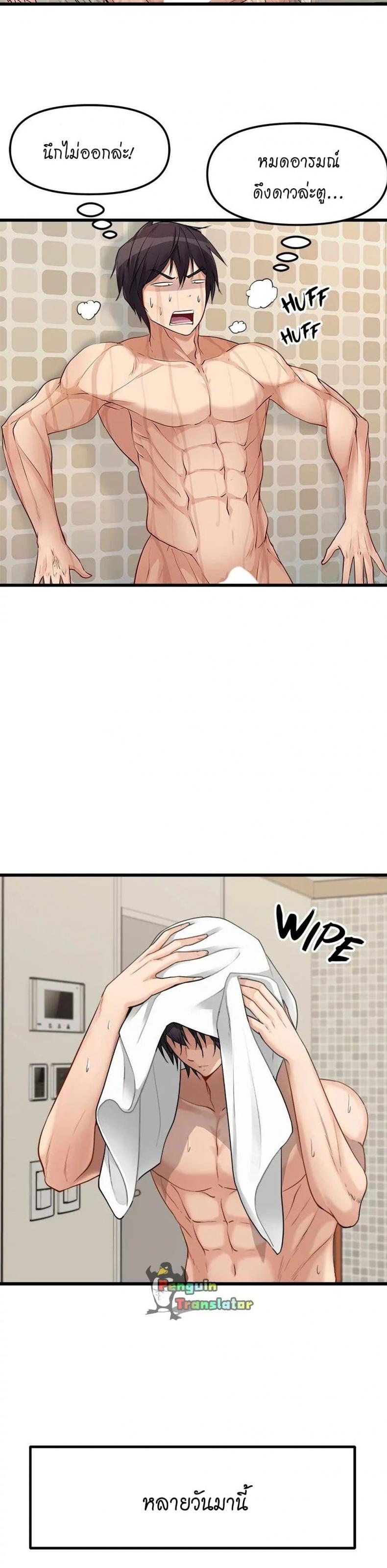 page-9