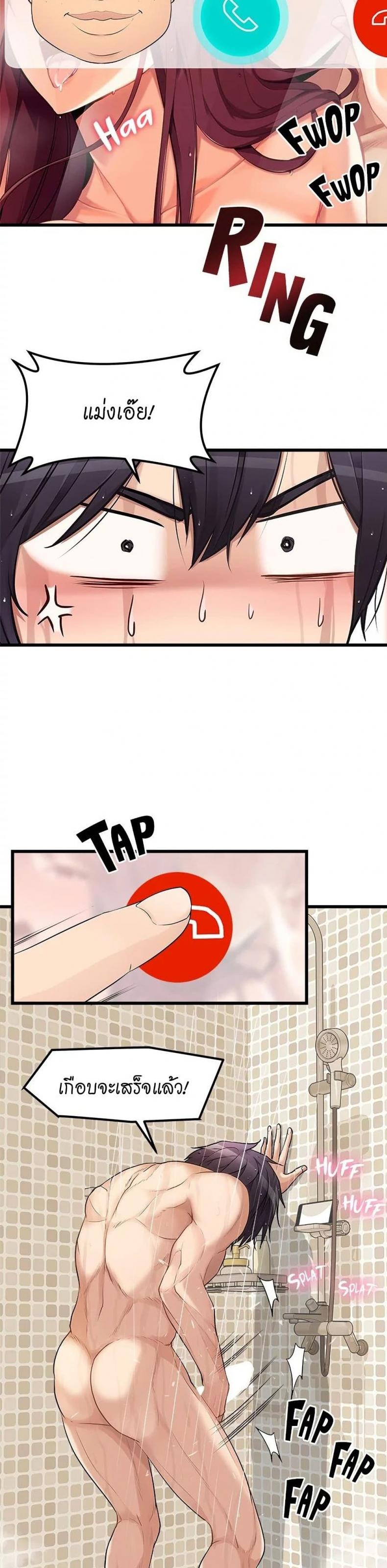 page-4