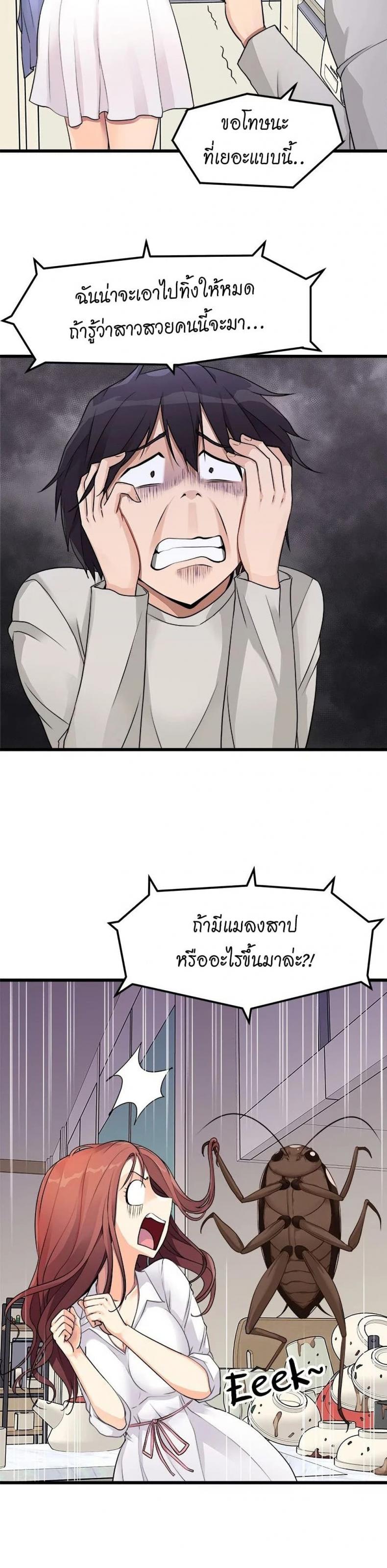 page-27