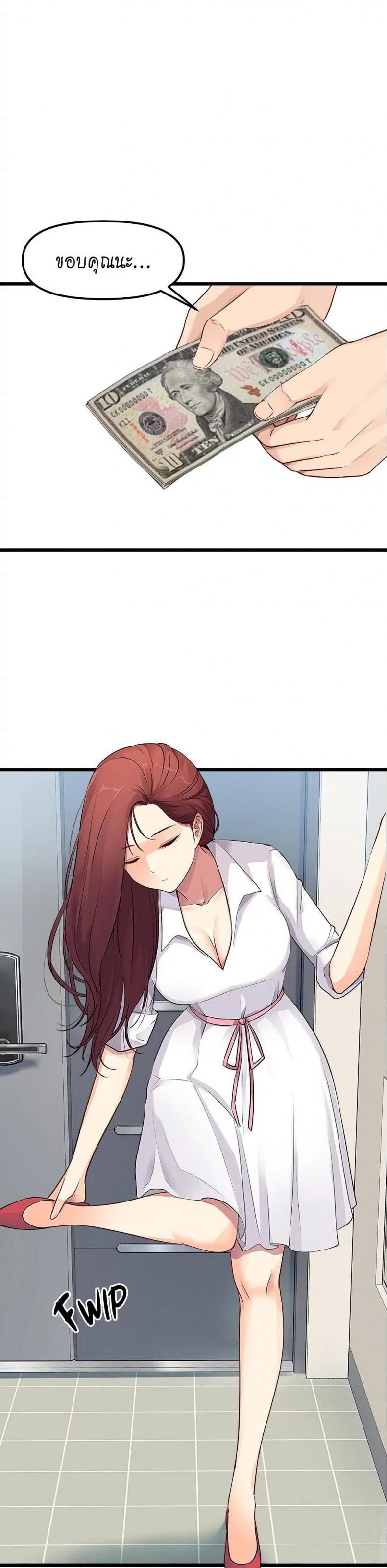 page-43