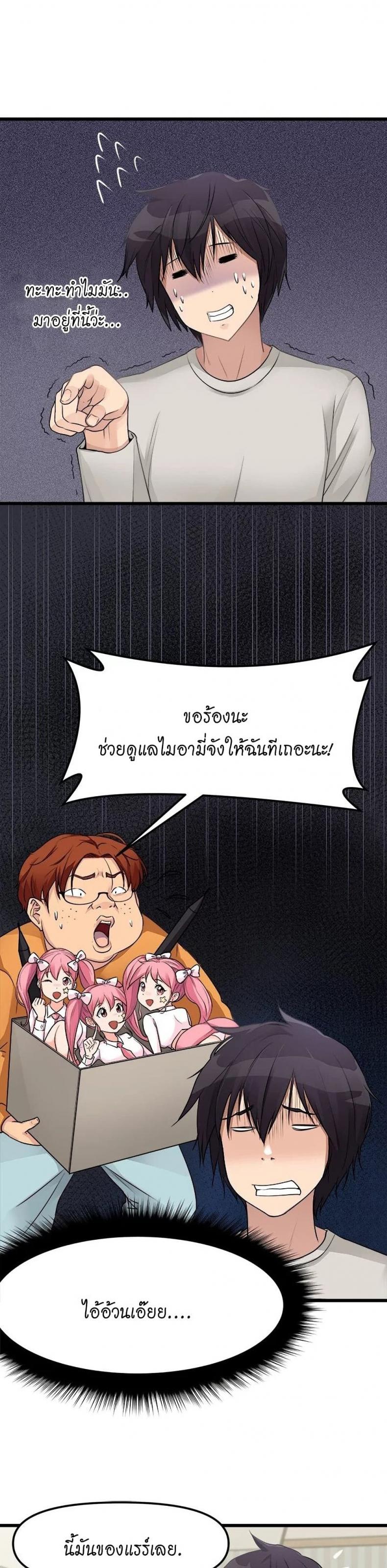 page-34