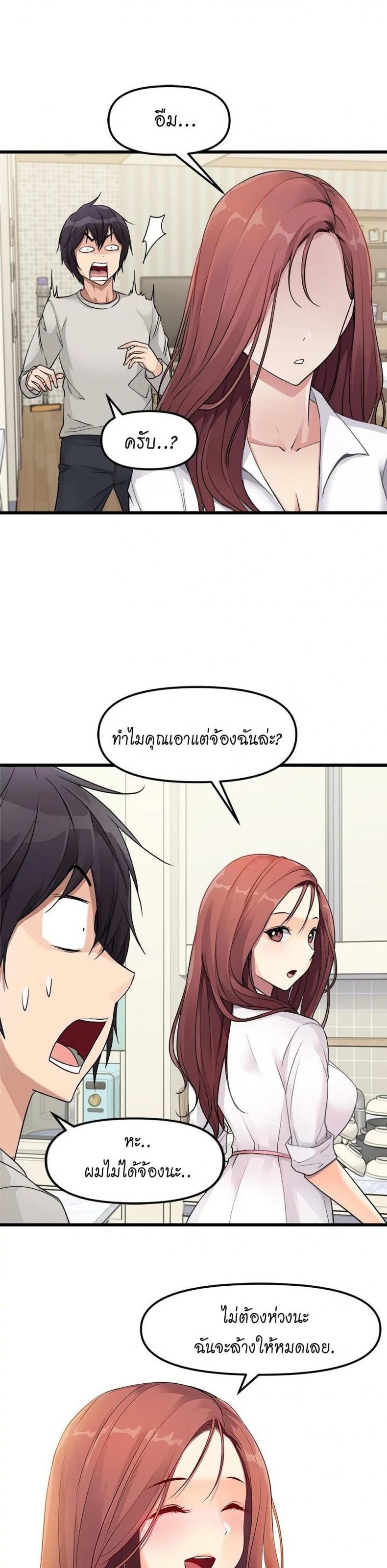 page-28