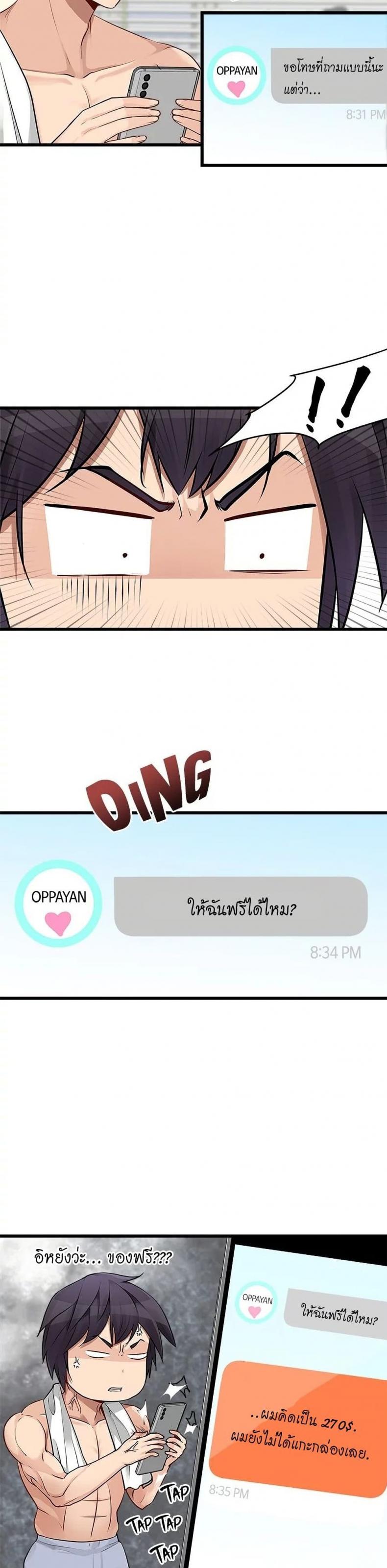 page-13