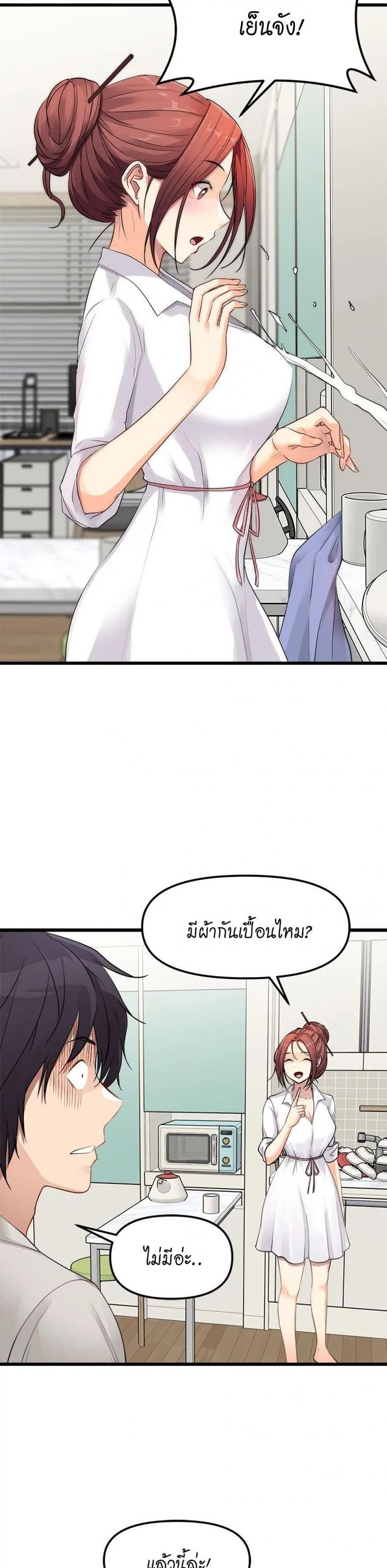 page-32