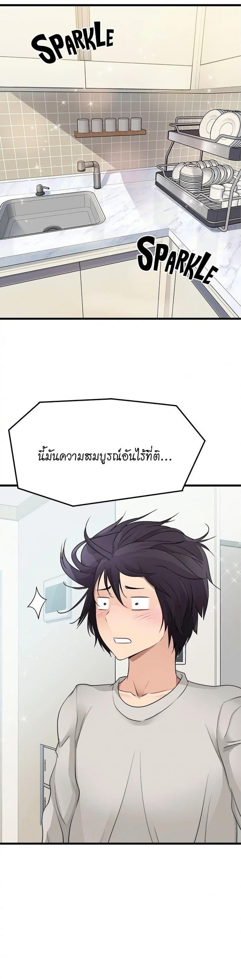 page-42