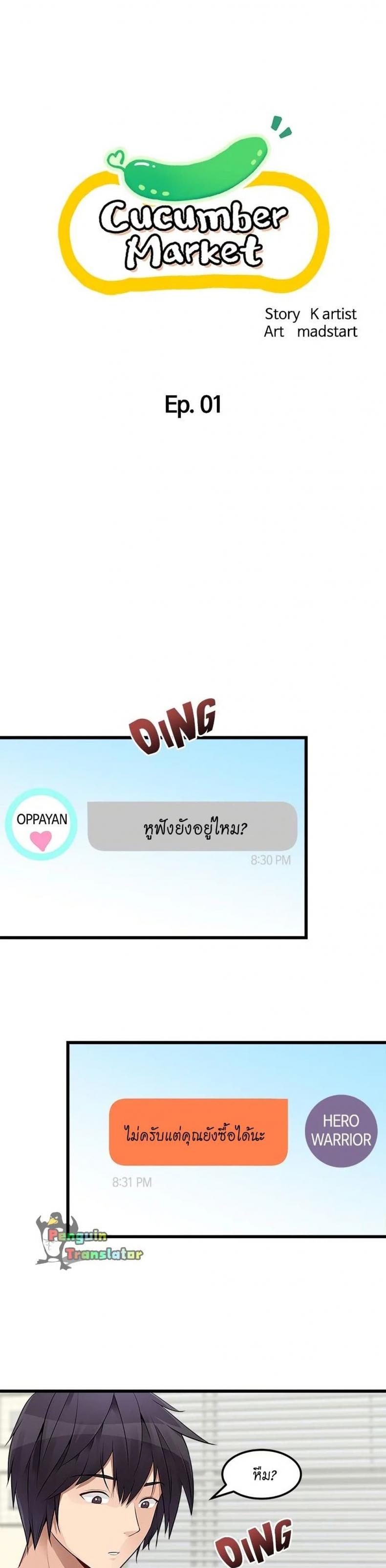 page-12