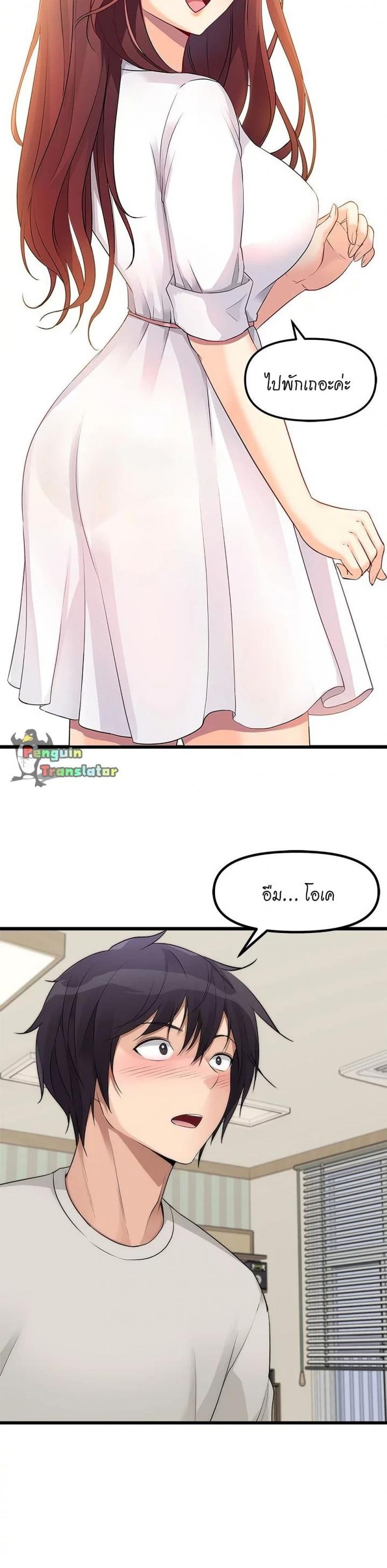 page-29