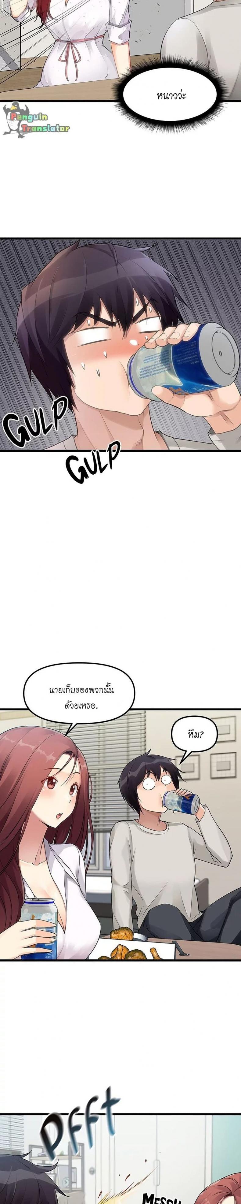 page-3