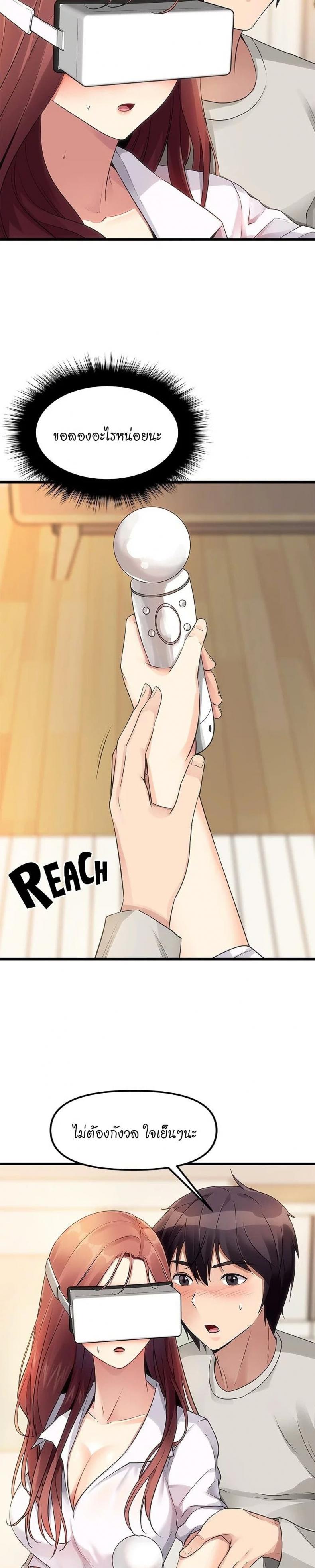 page-19