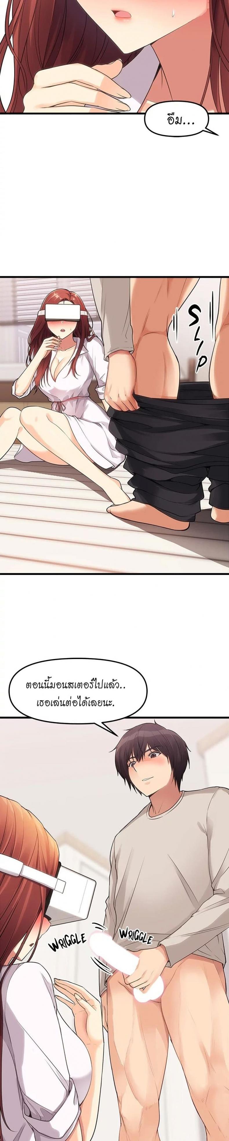 page-38