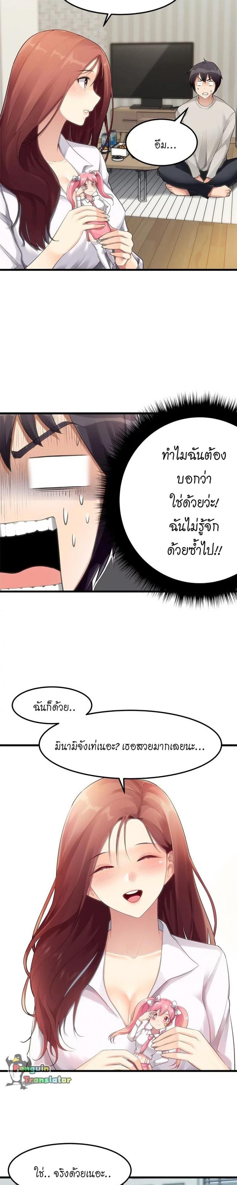 page-6