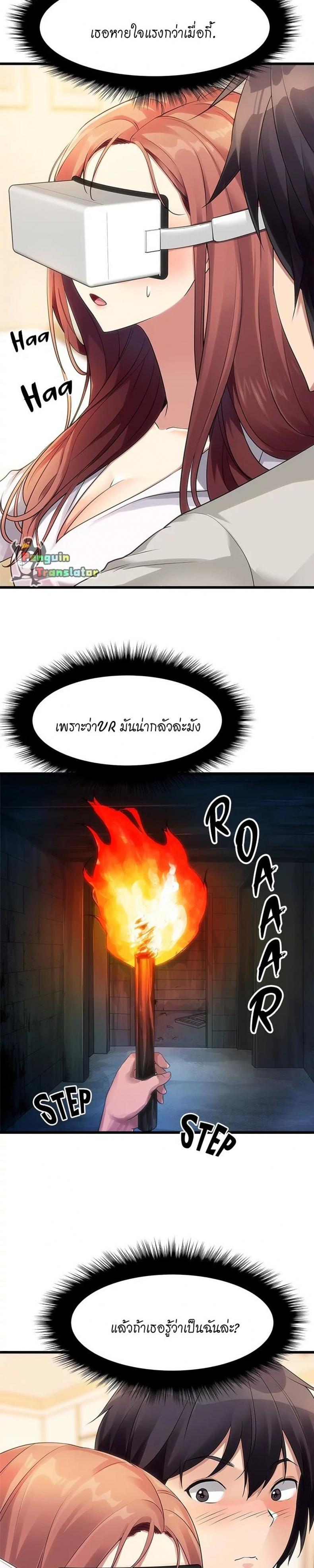 page-18