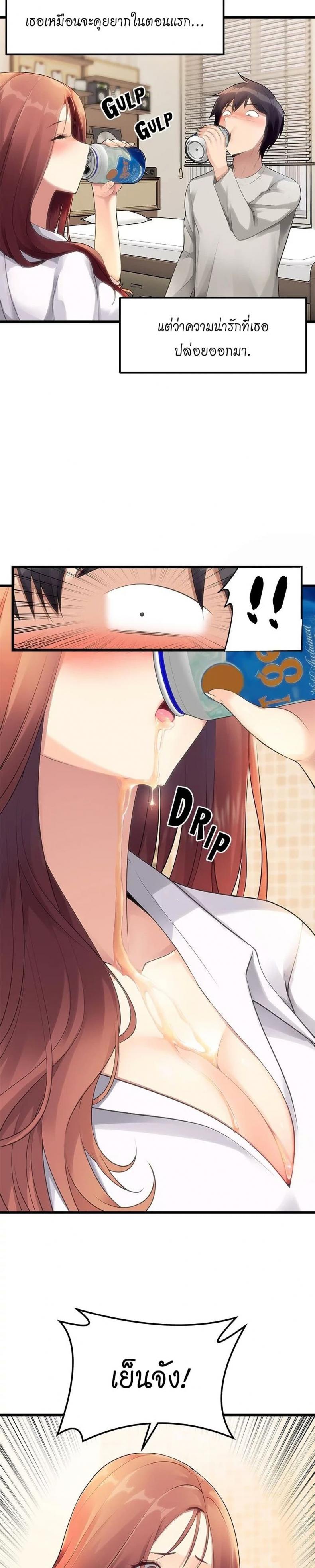 page-8