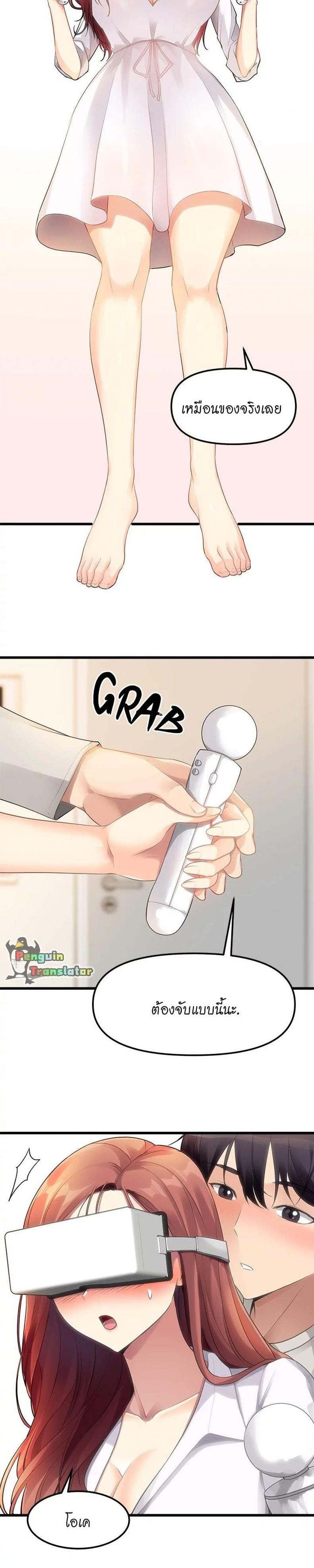 page-14