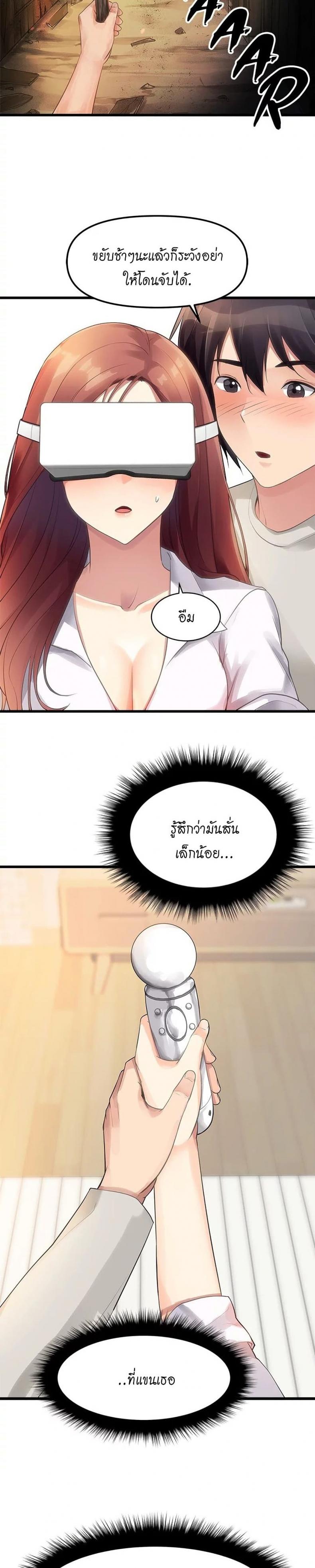 page-17