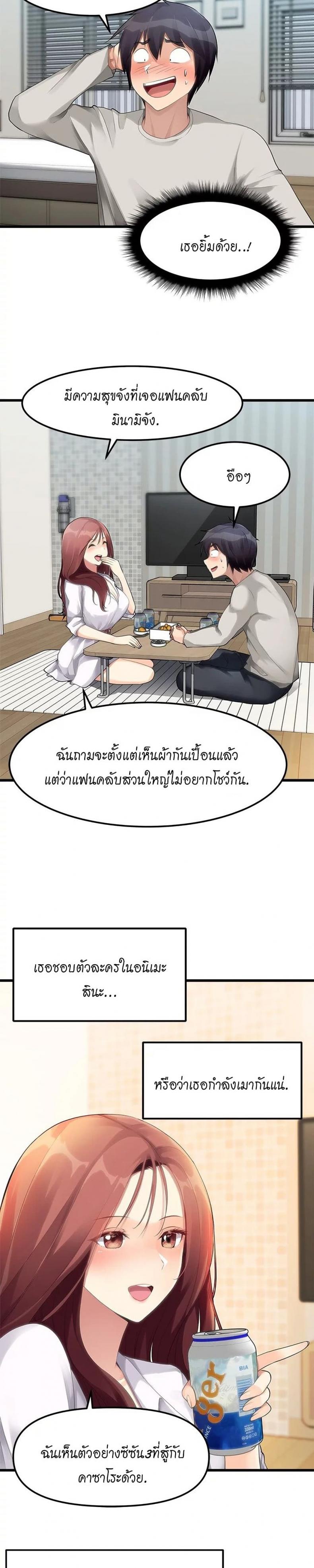 page-7