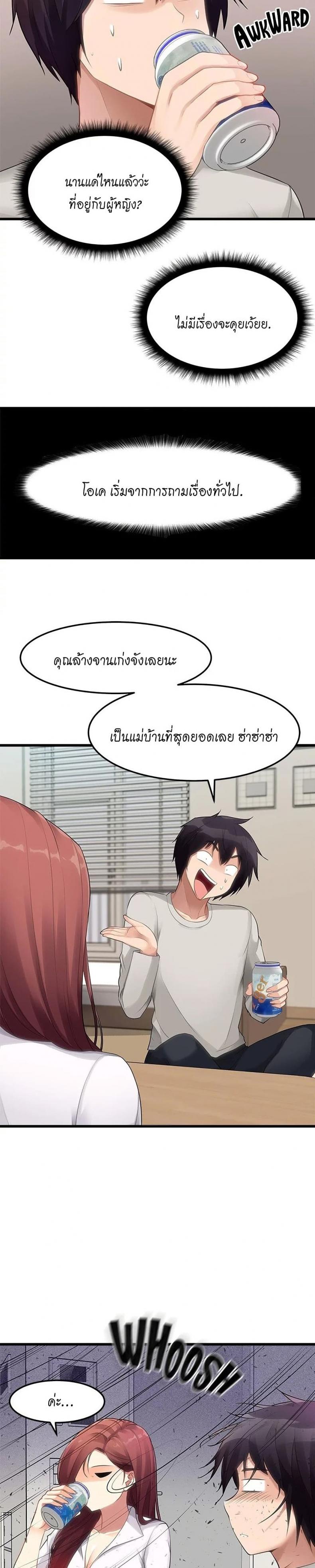 page-2