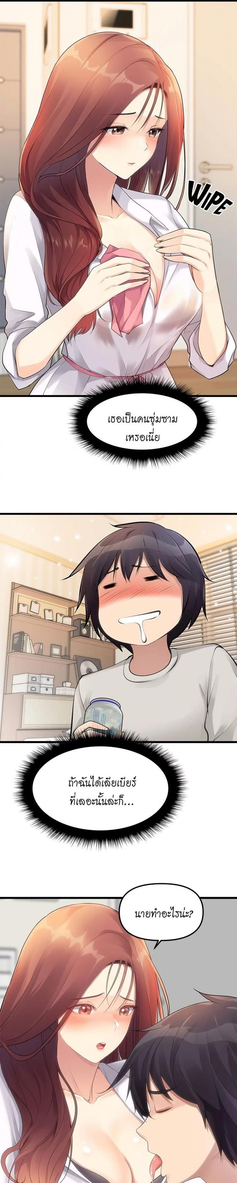 page-10