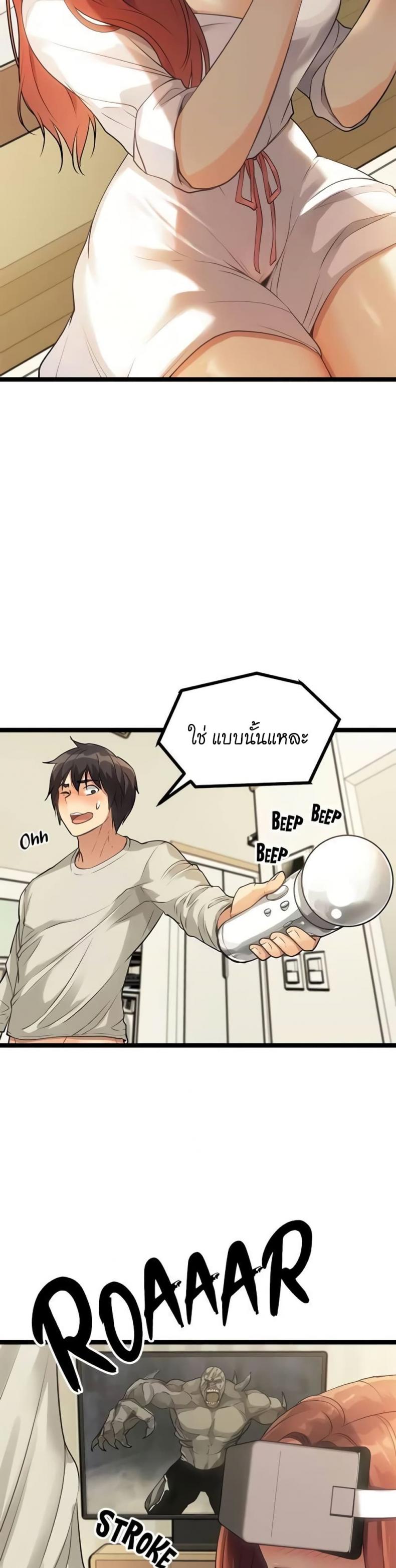 page-13
