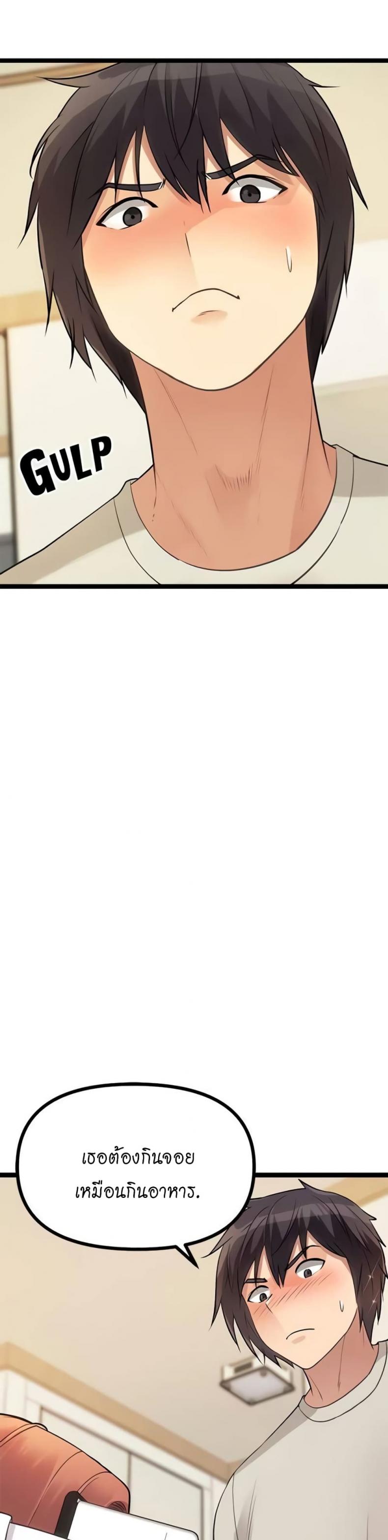page-24