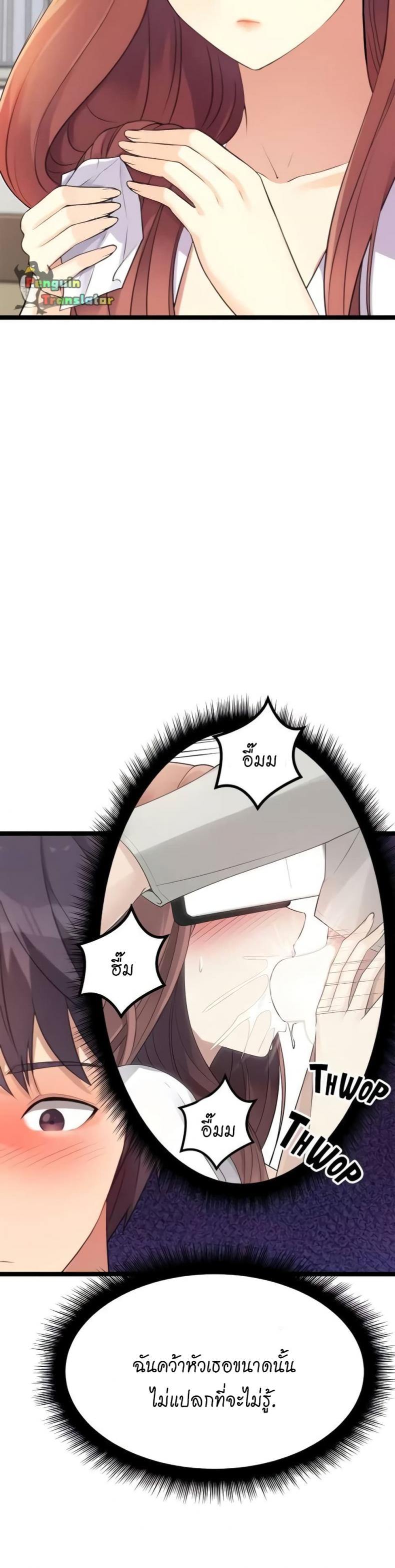 page-48
