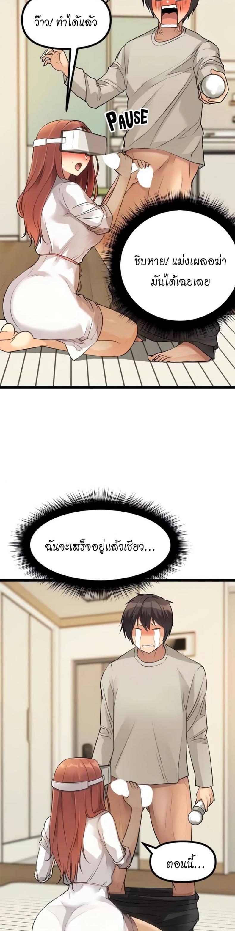 page-20