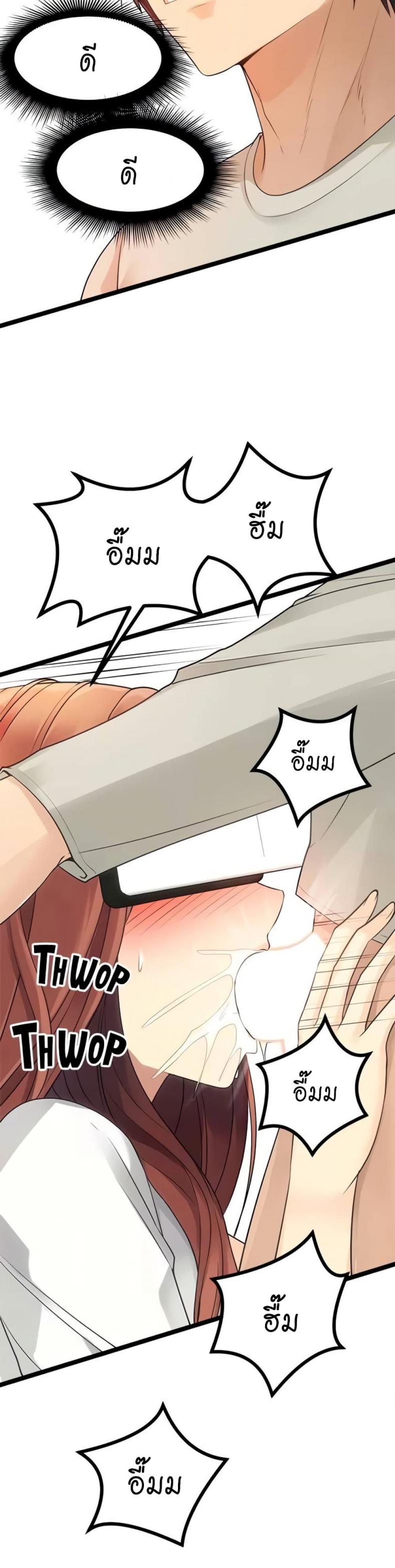 page-39