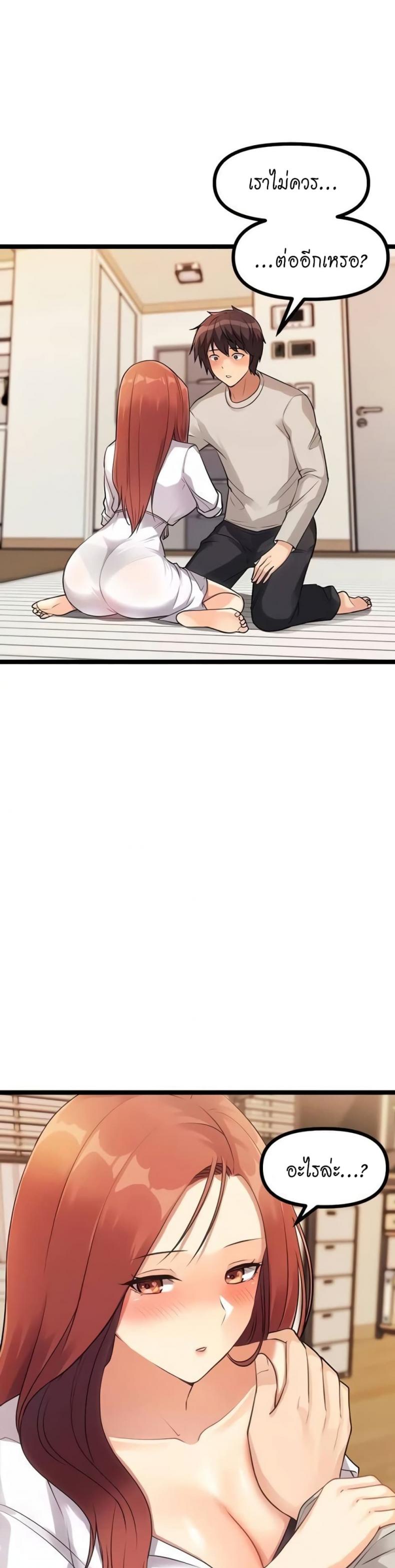page-55