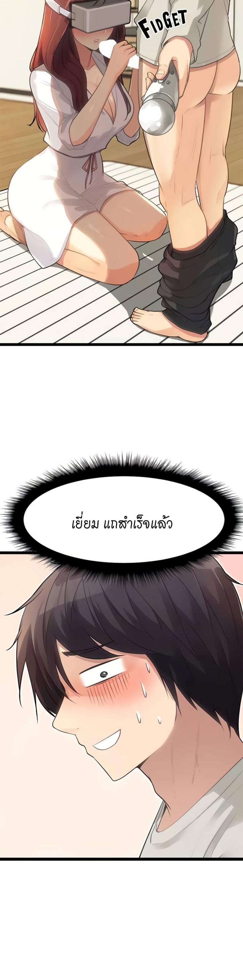 page-7