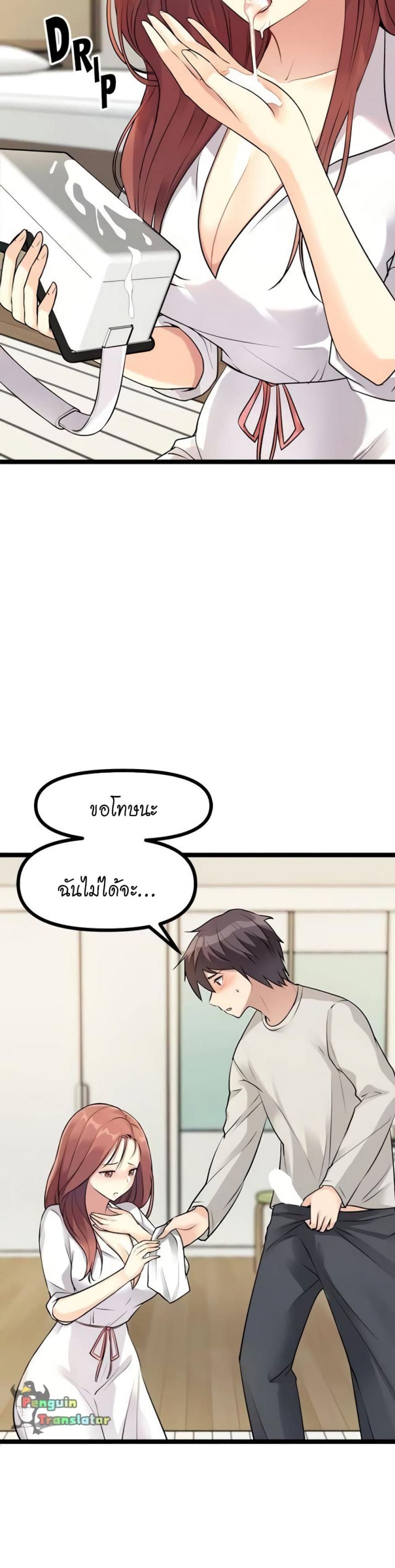 page-45