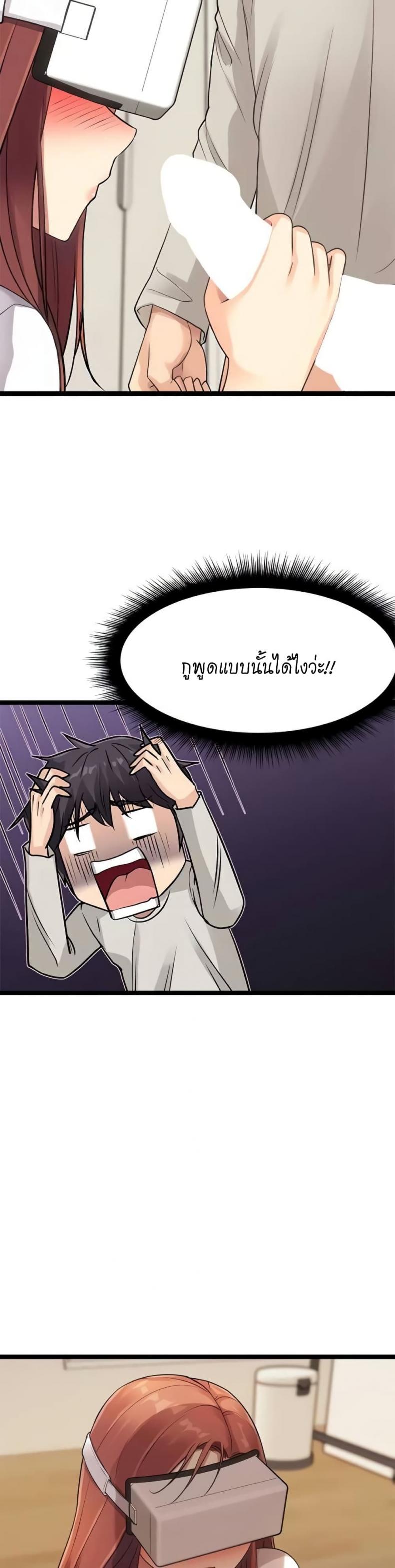 page-25