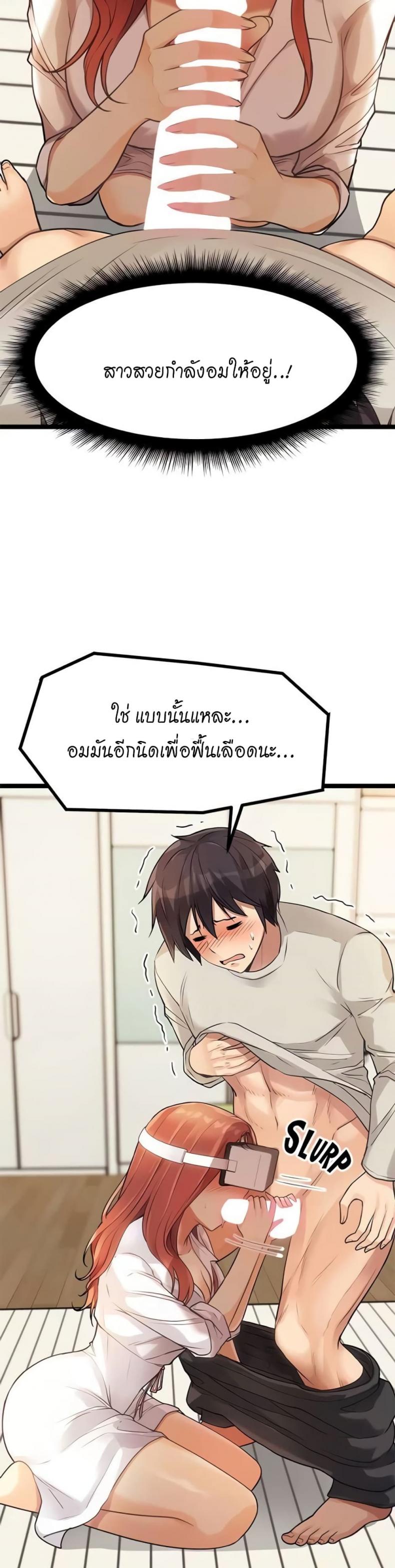 page-30