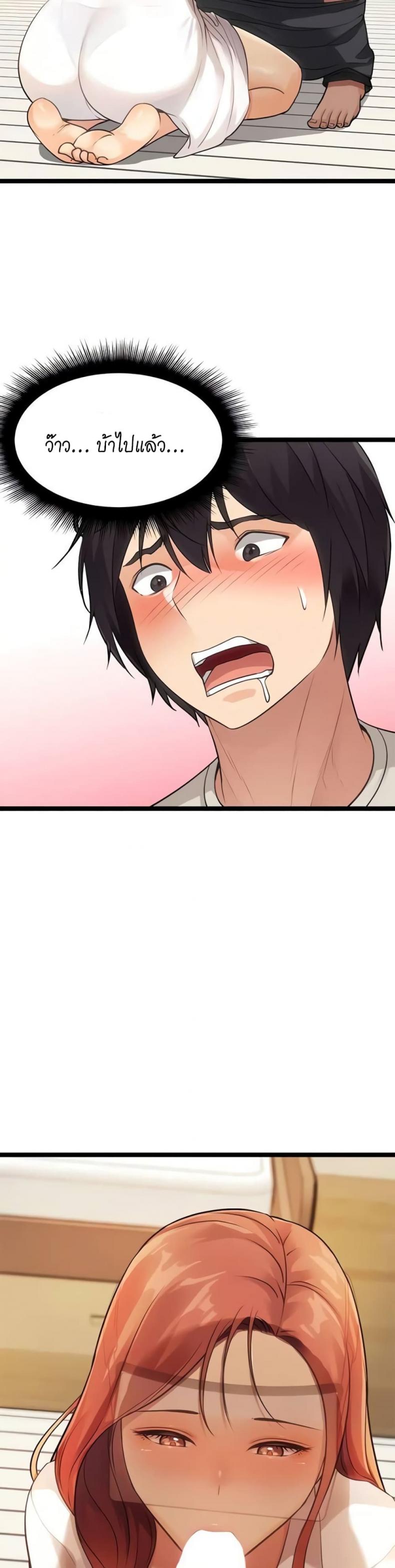 page-29
