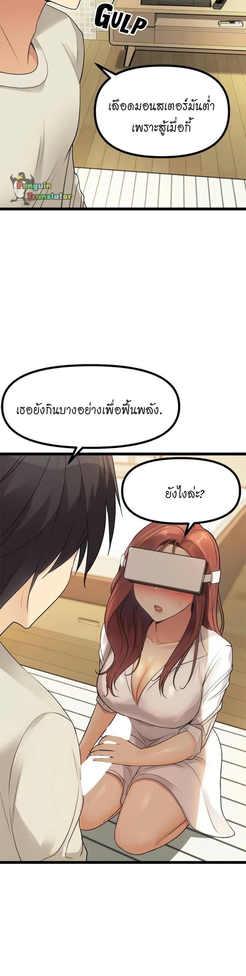 page-23