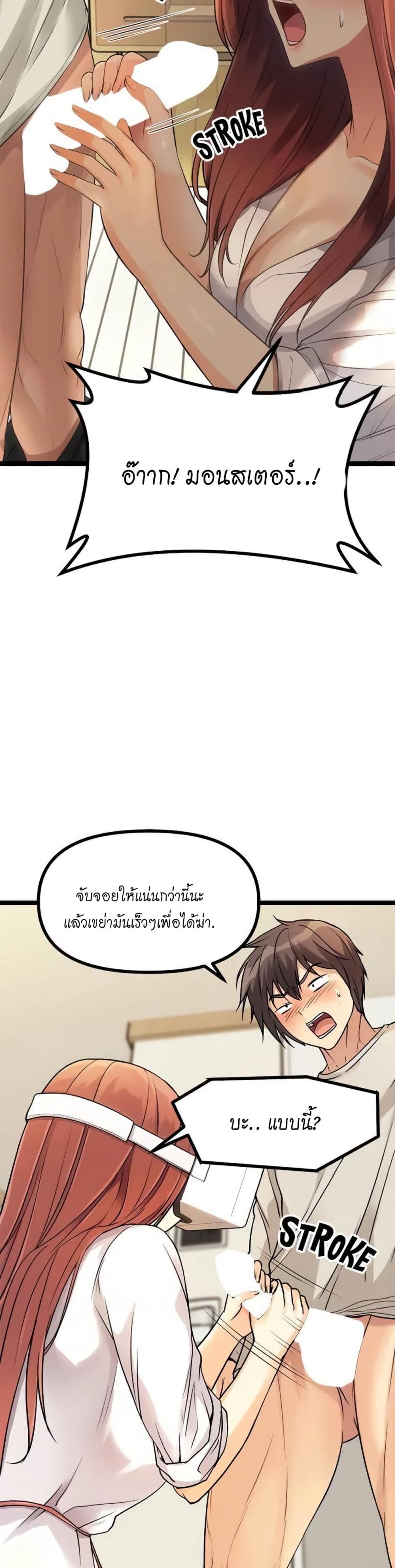 page-14