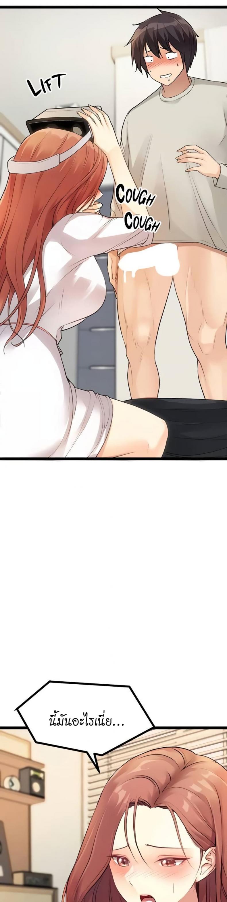page-44