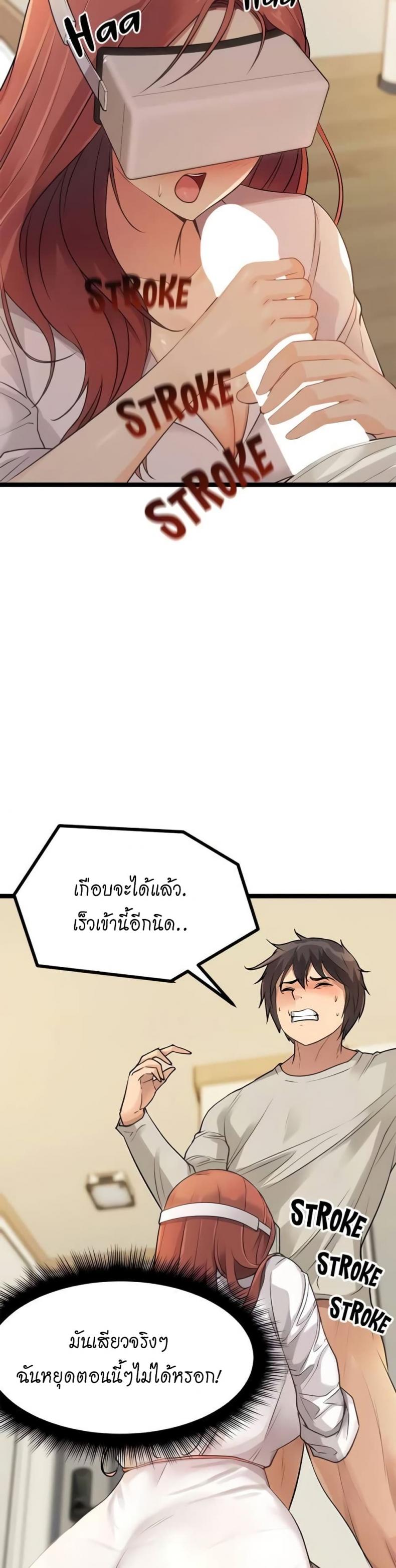 page-18