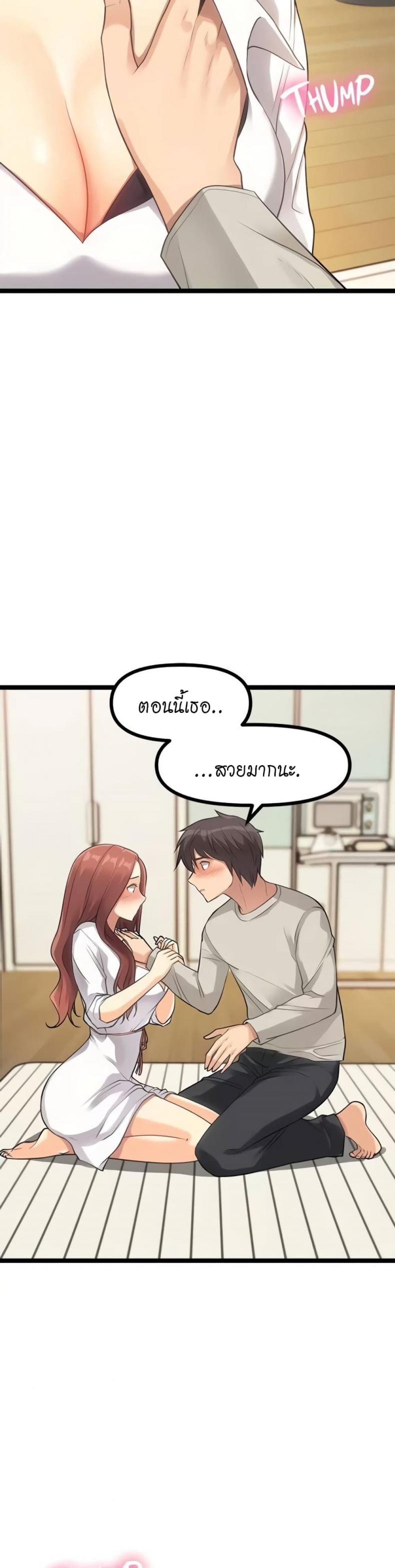 page-52
