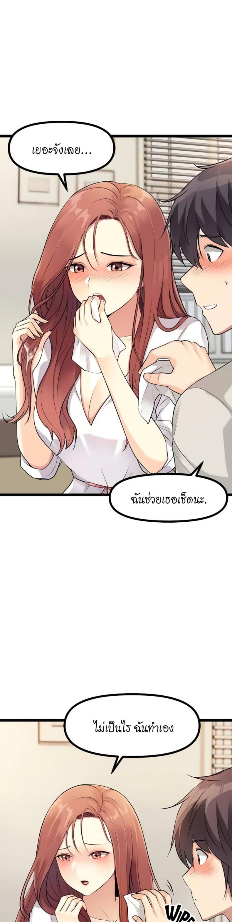 page-46