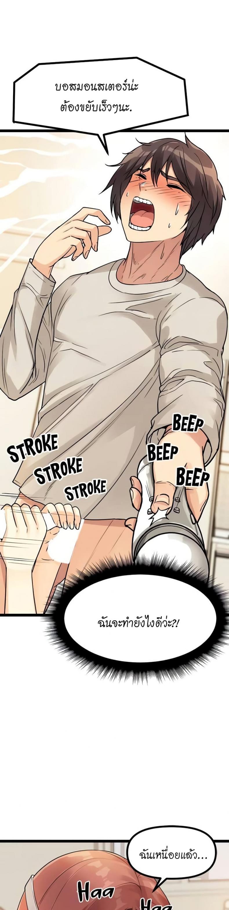 page-17