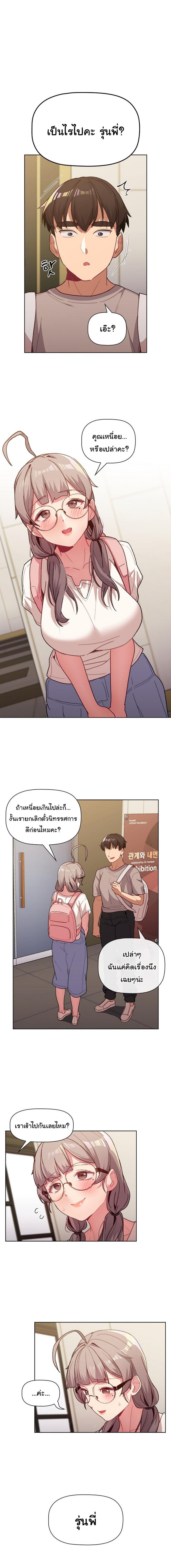 page-4