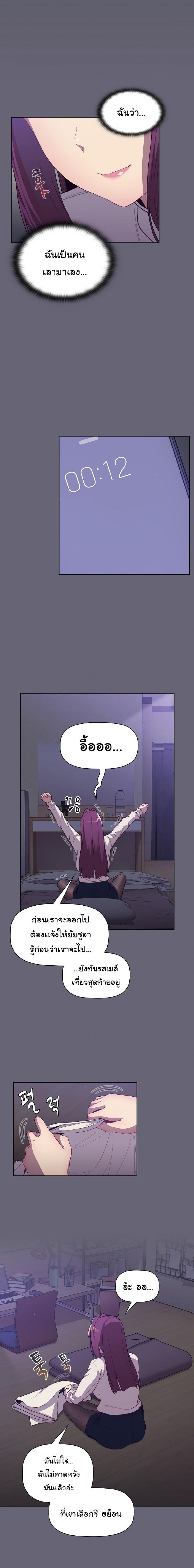 page-15