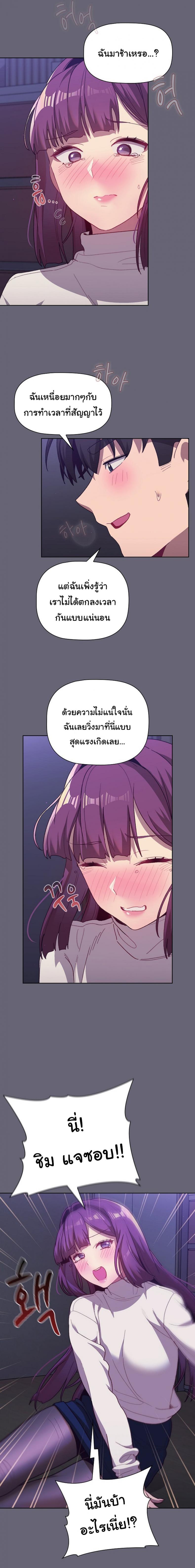 page-18
