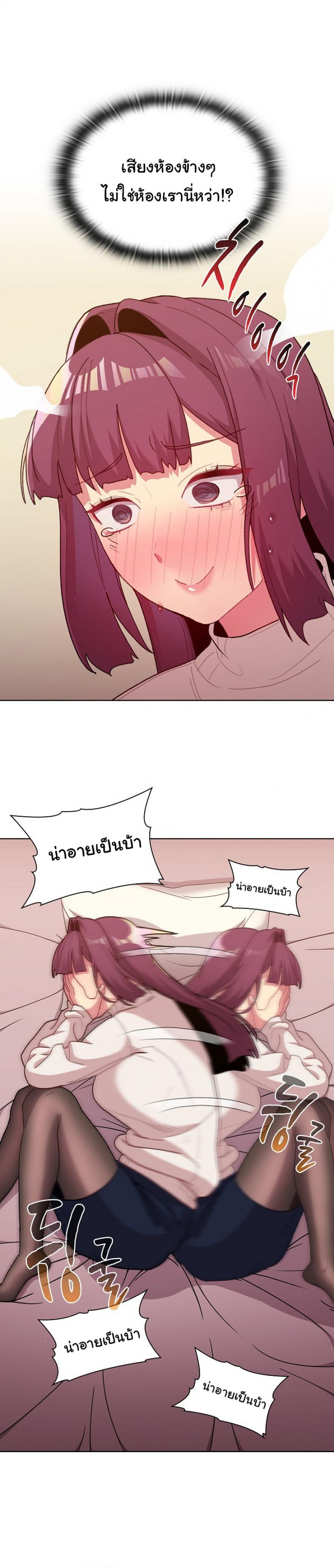 page-9