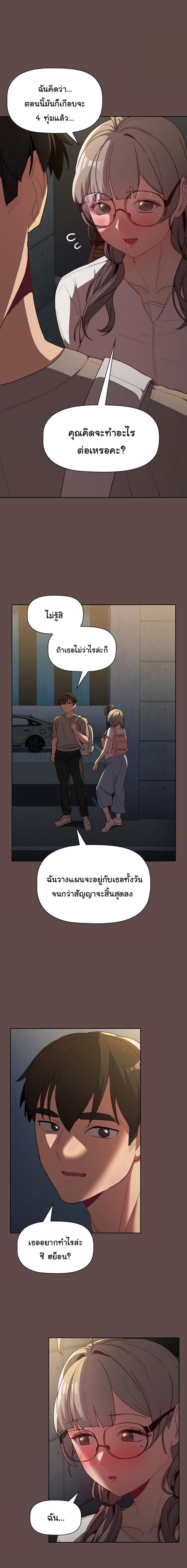 page-12
