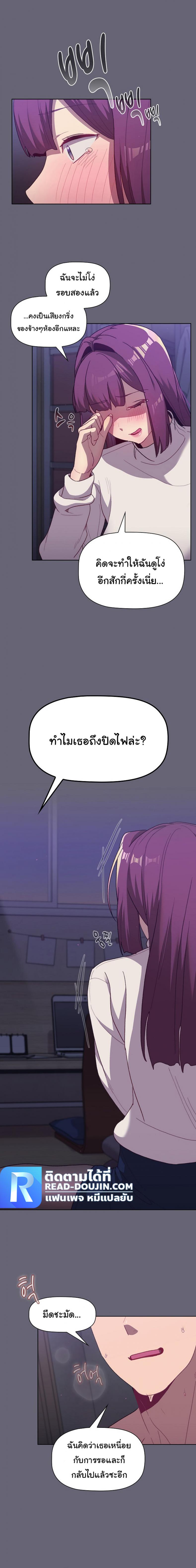 page-17