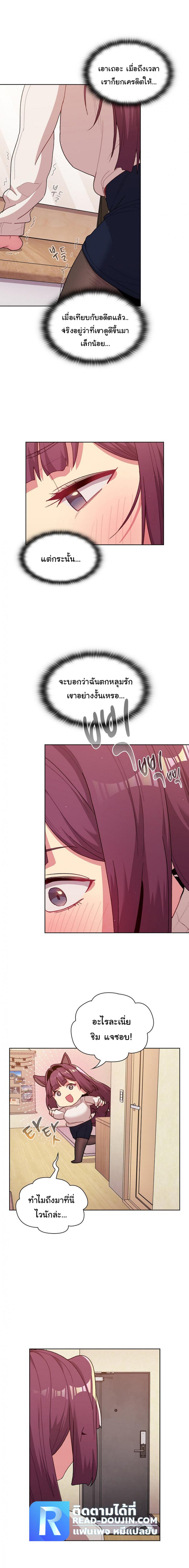 page-8