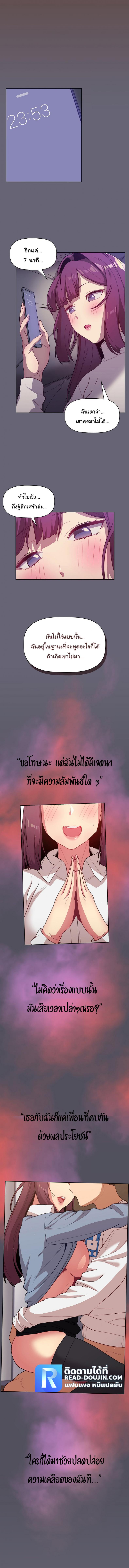page-14