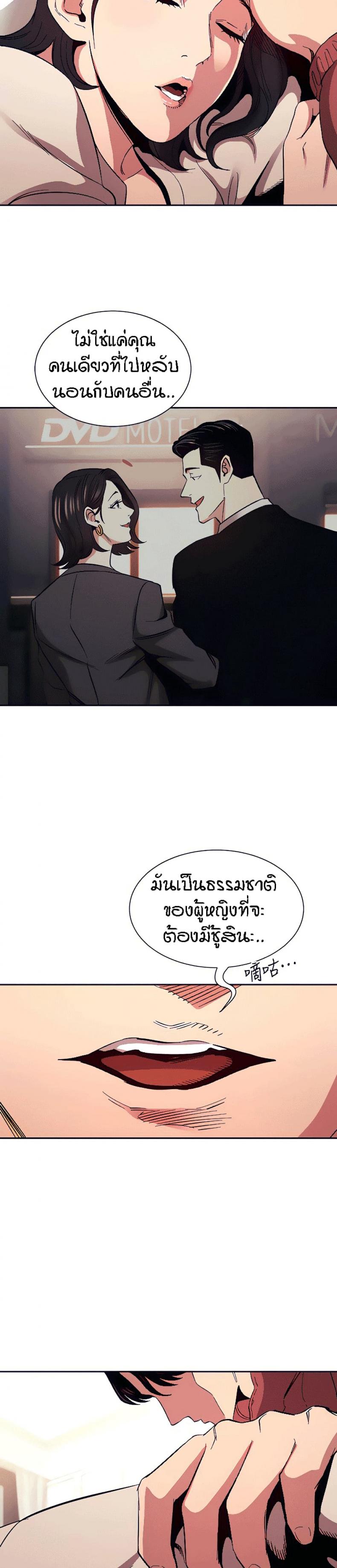 page-17